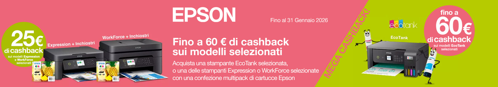 epson_cashback